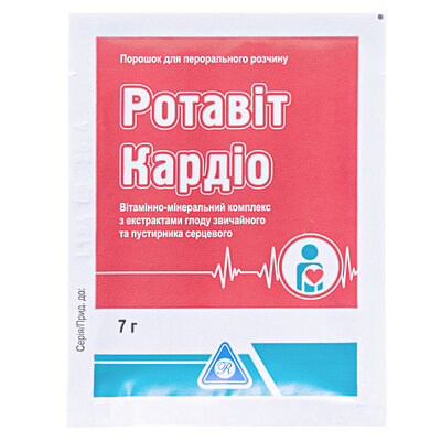 Ротавіт Кардіо порошок д/перор. заст. по 7 г №20 у пак.