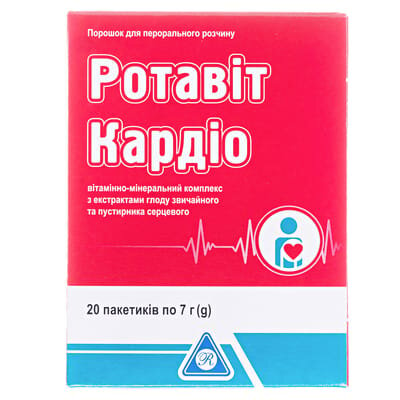 Ротавіт Кардіо порошок д/перор. заст. по 7 г №20 у пак.