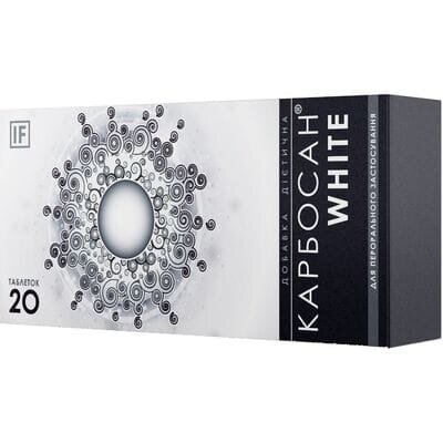 Карбосан White таблетки №20