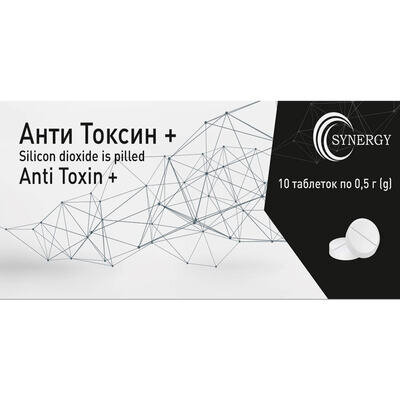 Анти Токсин + Synergy таблетки №10
