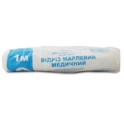 Відріз марлевий нестерильний «Віола» медичний 1 м х 90 см