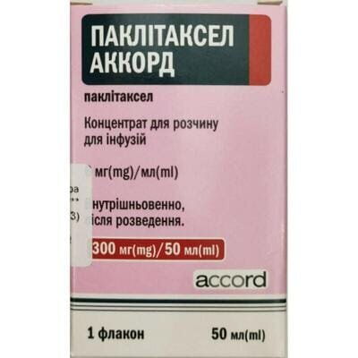 Паклітаксел Аккорд концентрат для р-ну д/інф. 6 мг/мл (300 мг) по 50 мл №1 у флак.