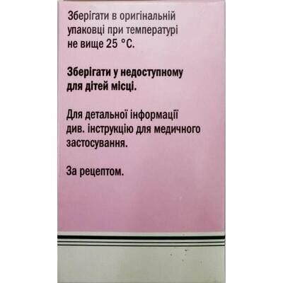 Паклітаксел Аккорд концентрат для р-ну д/інф. 6 мг/мл (300 мг) по 50 мл №1 у флак.