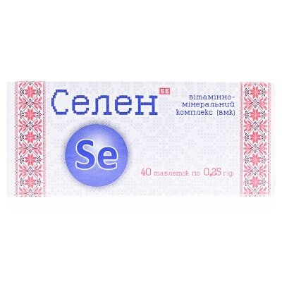 Вітамінно-мінеральний комплекс з селеном таблетки по 0,25 г №40