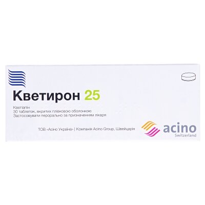 Кветирон 25 таблетки, в/плів. обол. по 25 мг №30 (30х1)
