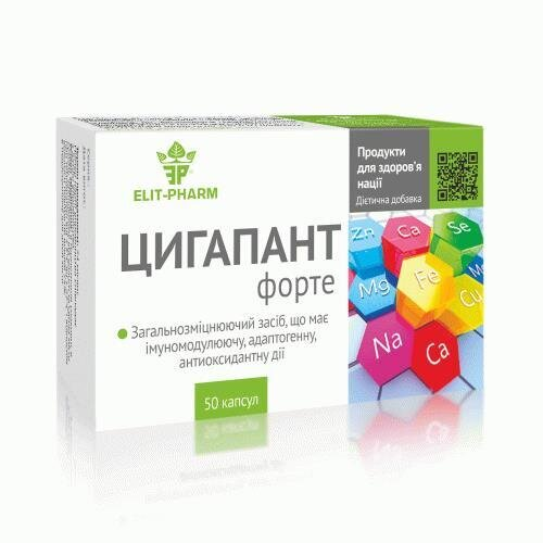 Цигапант Форте капсули №50