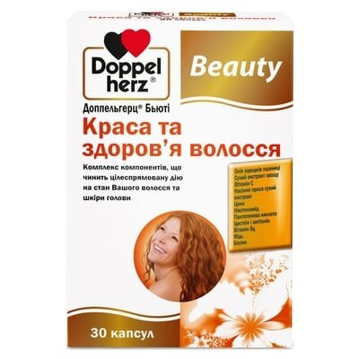 Доппельгерц Б'юті Краса та здоров'я волосся капсули №30 (10х3)