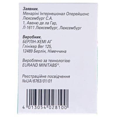 Мезим капсули 10000 капсули тв. з киш./розч. міні-таб. №20 у бан.