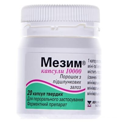 Мезим капсули 10000 капсули тв. з киш./розч. міні-таб. №20 у бан.