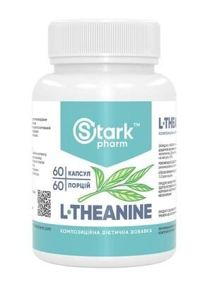 Теанін Stark Pharm L-Theanine 200 мг, 60 капсул