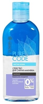 Засіб для зняття макіяжу Dr.Sante Pure Cоde, 200 мл