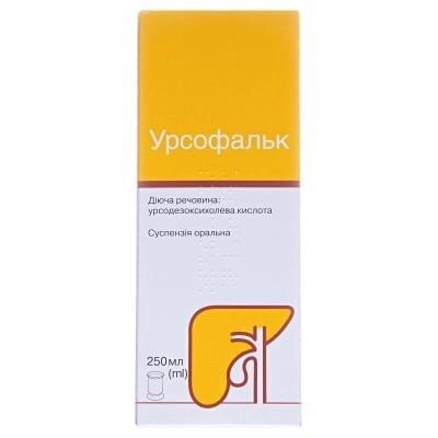 Урсофальк суспензія ор. 250 мг/5 мл по 250 мл у пляш.