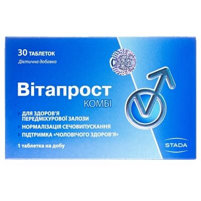 Вітапрост Комбі таблетки №30