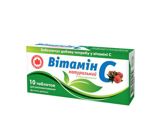 Вітамін С натуральний з підсолоджувачем таблетки №10
