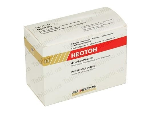 Неотон порошок для р-ну д/інф. по 1 г №1 у флак. з р-ком