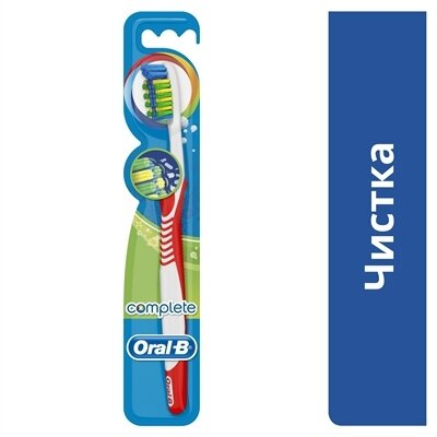 Зубна щітка Oral-B Комплекс, глибока чистка, антибактеріальний захист, 1 штука