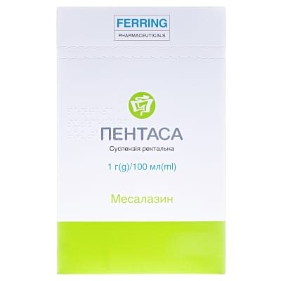 Пентаса суспензія рект. (клізма) 1 г/100 мл по 100 мл №7 у флак.