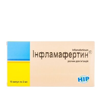 Інфламафертин розчин д/ін. по 2 мл №10 в амп.