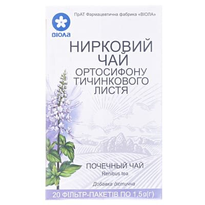 Нирковий чай Віола по 1,5 г №20 в філ-пак.