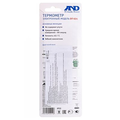 Термометр медичний AND DT-624 цифровий Жабеня
