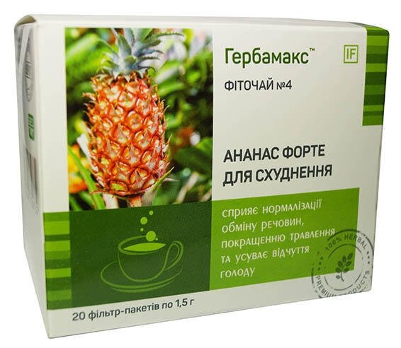Фіточай Гербамакс №4 Ананас форте для схуднення по 1,5 г №20 у філ.-пак.