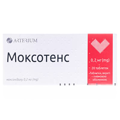 Моксотенс таблетки, в/плів. обол. по 0.2 мг №20 (10х2)