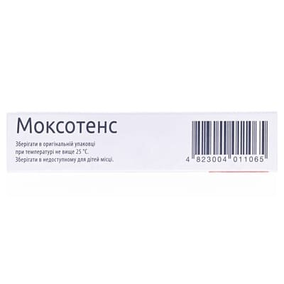 Моксотенс таблетки, в/плів. обол. по 0.2 мг №20 (10х2)