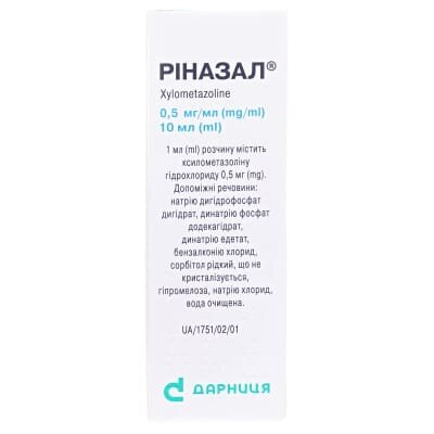 Ріназал спрей наз., доз. по 0.5 мг/мл по 10 мл у флак. з доз. насос.