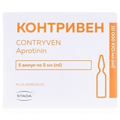 Контривен розчин д/ін. 10000 кіо/мл по 5 мл №5 в амп.