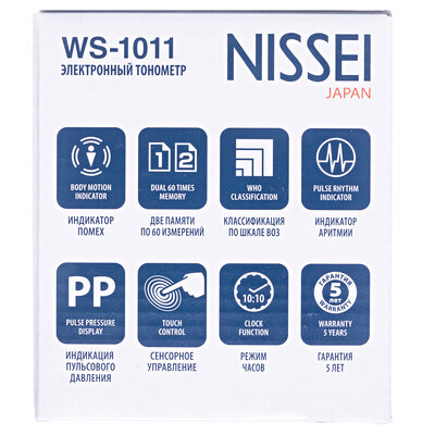 Тонометр Nissei WS-1011 автоматичний на зап'ястя