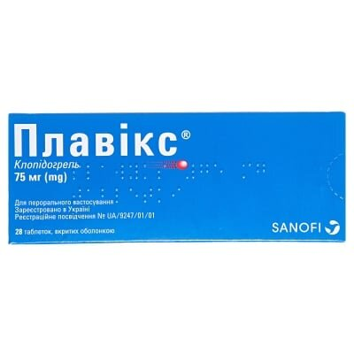 Плавікс таблетки, в/о по 75 мг №28 (14х2)
