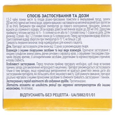Сени листя та плоди різ.-прес. по 100 г у пач. з внут. пак.
