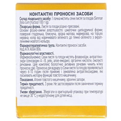 Сени листя та плоди різ.-прес. по 100 г у пач. з внут. пак.