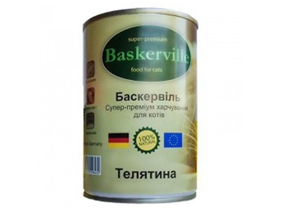 Консерва для котів Baskerville з телятиною, 400 г