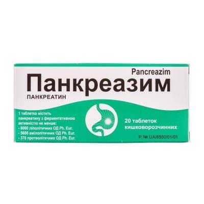 Панкреазим таблетки киш./розч. №20 (10х2)