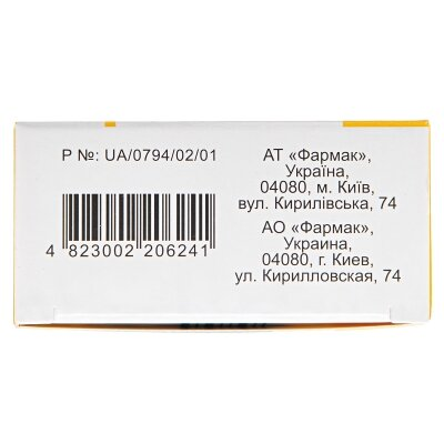 Діаліпон капсули по 300 мг №30 (10х3)
