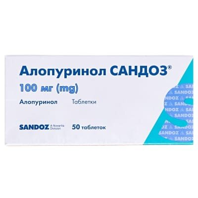 Алопуринол Сандоз таблетки по 100 мг №50 (10х5)
