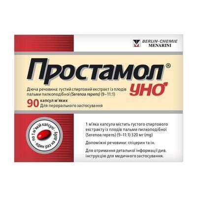 Простамол уно капсули м'як. по 320 мг №90 (15х6)