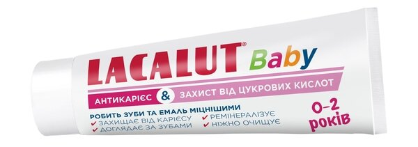 Зубна паста Lacalut Baby Антикарієс & Захист від цукрових кислот для дітей від 0 до 2 років, 55 мл