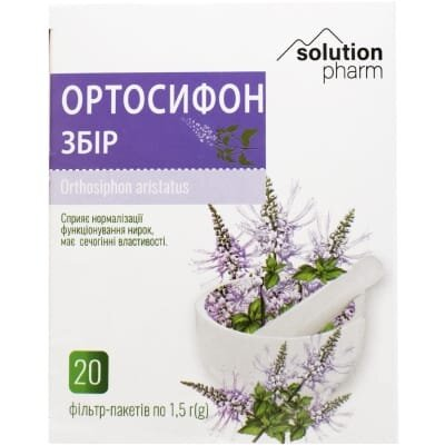 Ортосифон нирковий Solution Pharm по 1,5 г №20 у філ.-пак.