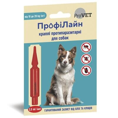 Краплі ProVET Profiline від бліх та кліщів для собак вагою 10-20 кг, 1 піпетка по 2,0 мл