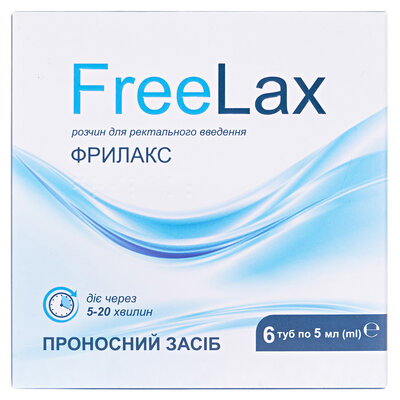Фрілакс розчин для ректального введ. по 5 мл №6 у тубах