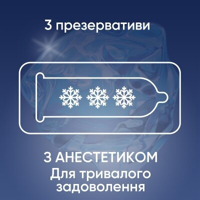 Презервативи латексні Contex Long Love з анестетиком, 3 штуки
