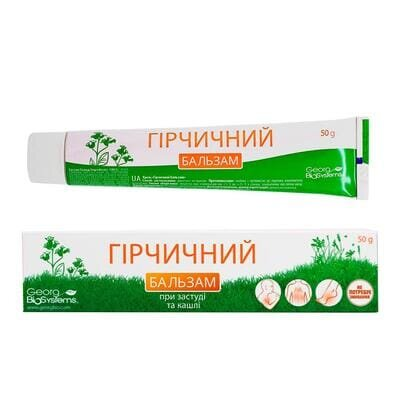 Гірчичний Бальзам крем по 50 г у тубах