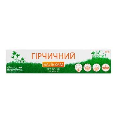 Гірчичний Бальзам крем по 50 г у тубах