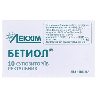 Бетиол супозиторії рект. №10 (5х2)