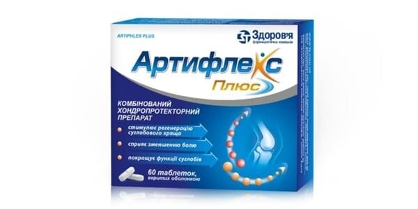 Артифлекс плюс таблетки, в/о №60 (10х6)
