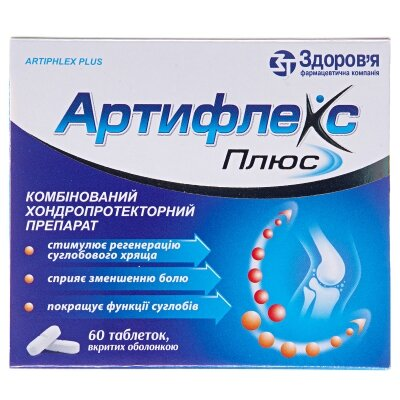 Артифлекс плюс таблетки, в/о №60 (10х6)