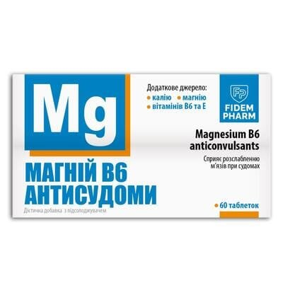 Магній В6 Антисудоми Fidem Pharm таблетки №60