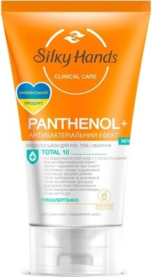 Крем-лосьон Silky Hands Panthenol+ Пантенол, 120 мл